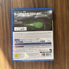FC25 PlayStation4用ソフトの画像