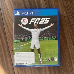 FC25 PlayStation4用ソフト