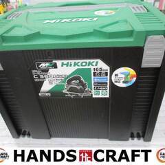 HiKOKI ハイコーキ C3606DB(2XPSBZ) マルノコ 165mm 未使用品 バッテリ18-36V二個/充電器 未使用品 【ハンズクラフト宜野湾店】