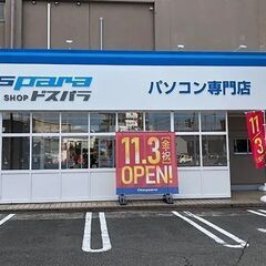 ドスパラ福井日之出店 　ゲーミングパソコン販売のお仕事の画像