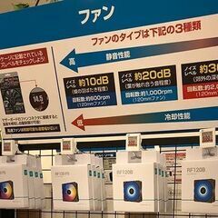 ドスパラ福井日之出店 　ゲーミングパソコン販売のお仕事の画像