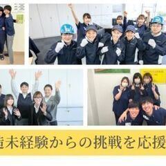 今がチャンス総額１２万円のお得な限定特典あり！未経験OK！電気自動車用モーターの加工オペレーター！の画像