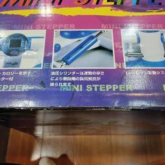 HEALTH＆BEAUTY　MINISTEPPERの画像