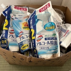 【取引中】アルコール除菌 沢山
