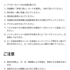 Yogibo Max 本体×1,カバー×2
の画像