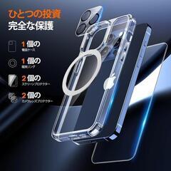 iPhone15Pro 用 ケース 画面 / カメラレンズフィルム 磁気リングセットの画像