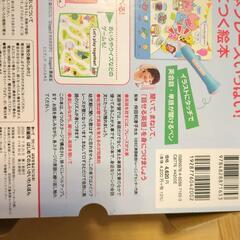 話す聞く、タッチペン付き 英語学習絵本 Benesseはじめてのえいかいわえほんの画像