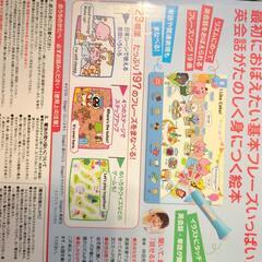 話す聞く、タッチペン付き 英語学習絵本 Benesseはじめてのえいかいわえほんの画像