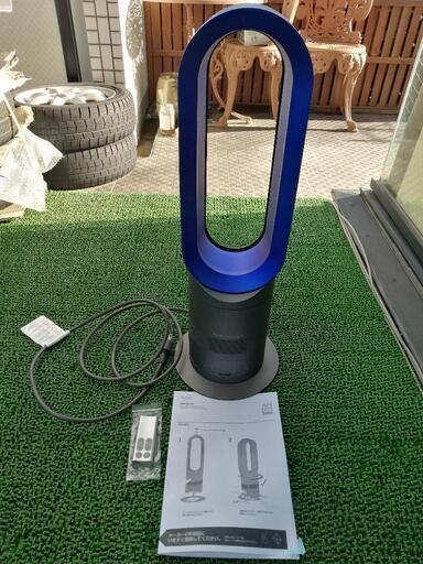 ダイソン AM05 Hot + Cool ファンヒーター 【リモコン付（互換品）】