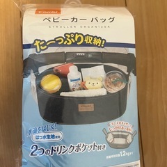 【新品】combiベビーカーバック