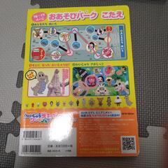 中古　キッズ　本の画像