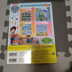 中古　キッズ　本の画像