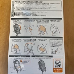 【新品】combi マルチフィットレインカバーの画像