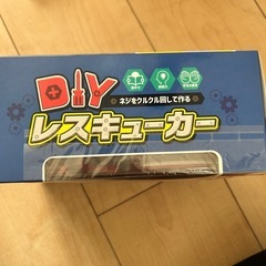 知育玩具　diyレスキューカー　消防車の画像