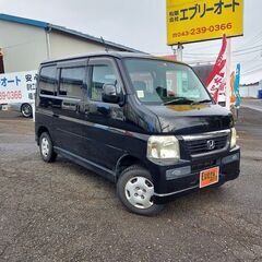 自社ローンあり！ガソリン100リットルプレゼント✨車内広々！✨E...