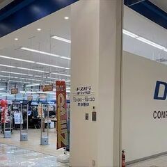 アルバイト　ドスパラ津ラッツ店 　ゲーミングパソコン販売のお仕事