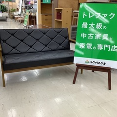 【トレファクマーケット千葉おゆみ野店】ご来店いただける方限定！karimoku (カリモク) Kチェア 2シーター ブラック×ブラウン WS1193 のご紹介です！