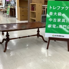 【トレファクマーケット千葉おゆみ野店】ご来店いただける方限定！コ...