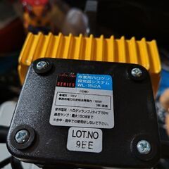 高儀　ハロゲン投光器　WL-152Aの画像