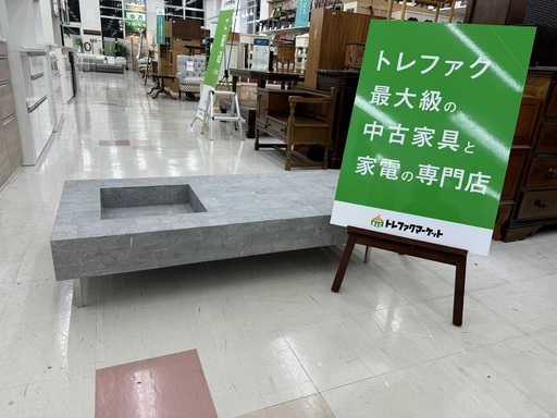 【トレファクマーケット千葉おゆみ野店】ご来店いただける方限定！HUKLA (フクラ) ローテーブル グレー ELT001 グレーストーン 幅110㎝ のご紹介です！