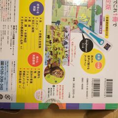 知育玩具 英語ことば図鑑5000 話すタッチペンつき の画像