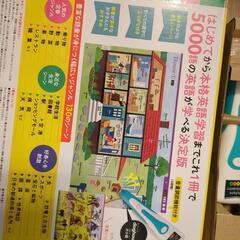 知育玩具 英語ことば図鑑5000 話すタッチペンつき の画像