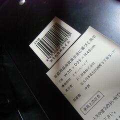 折りたたみイス 丸椅子 パイプ椅子 黒 お譲りします。＊石川県＊美川より＊期間限定の画像