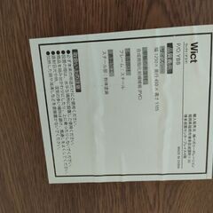【1500→500円値下げ】Wict 学習机 デスクの画像