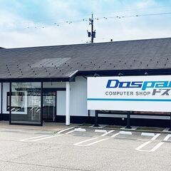 アルバイト　ドスパラ富山本郷店 　ゲーミングパソコン販売のお仕事の画像