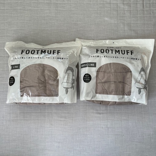 AIRBUGGY製のブラウンのフード付き2人用ベビースリーピングカバー