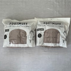 AIRBUGGY製のブラウンのフード付き2人用ベビースリーピングカバーの画像