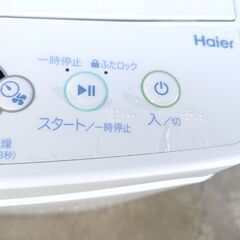 【20250317受付終了・店売】Haier(ハイアール)・全自動電気洗濯機・4.5㎏・2020年製・JW-C45FK・No.230801-60の画像