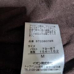 ロングTシャツ Mの画像