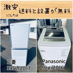 送料設置無料！！限界価格挑戦！！新生活家電♬洗濯機/冷蔵庫♬