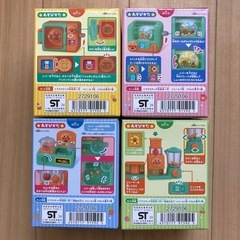 アンパンマン  わくわく！おてつだいキッチンの画像