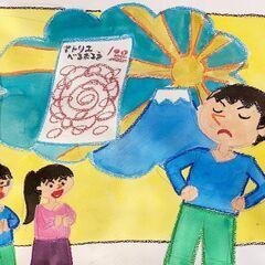 【アトリエべる小金井教室】🎉2025年🎉新年最初のお絵かきで今年...