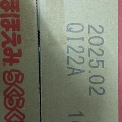 ほほえみ 液体ミルク15本