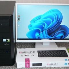 美品　高性能 ゲーミングPC62　フルセット　予約済