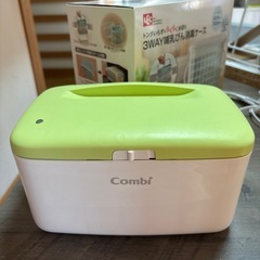 早い者勝ち おしりふき温め機