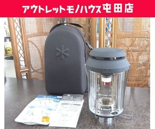 snow peak GL-300A ギガパワーBF ランタン アウトドア 収納ケース付き