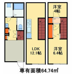 【🌈入居費用9万円🌈】🏅審査No.1🏅 🔥 つくばエクスプレス ...
