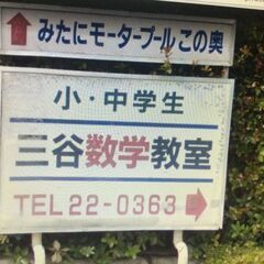 生徒募集