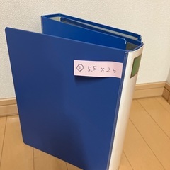 パイプ式ファイル　残少