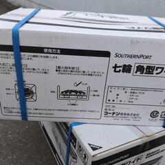 七輪　角形ワイドの画像