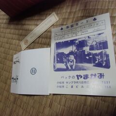 昭和レトロ たとかーふ 未使用 友禅染加工 本革 ハンドバッグ お譲りします。＊石川県＊美川より＊期間限定の画像