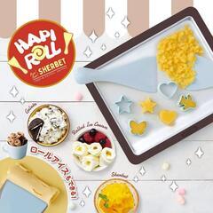 アイスメーカー