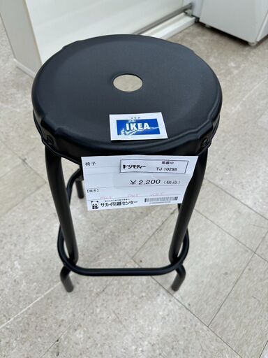 ★ジモティ割あり★ イケア 椅子 黒 H62.5×D36.5×W36.5 クリーニング済み TJ10288