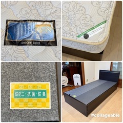 【超美品‼️】定価158,000円♪ ドリームベッド シングルベッド 引き出し収納付き ベッドフレーム マットレス 木目調ダークブラウン♪の画像