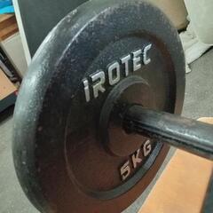 ★【IROTEC / アイロテック】プレート  金属  5k  トレーニング  筋トレ【只今、在庫2枚】※1枚1580円です　北九州店舗店頭販売のみの画像