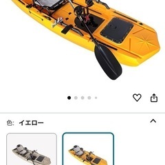 足漕ぎカヤック—12月中の値段です！！